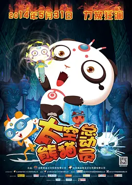电脑能耗计算器